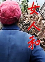 五月天婷婷免费视频